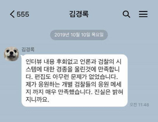 (사진=사람사는세상 노무현재단 홈페이지)